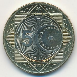 Турция, 5 лир (2023 г.)