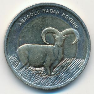 Турция, 1 лира (2015 г.)