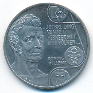 Нидерланды., 2 1/2 экю (1992 г.)