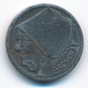 Ахен., 1 грош (1920 г.)