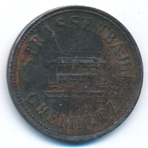 Кемниц., 15 пфеннигов