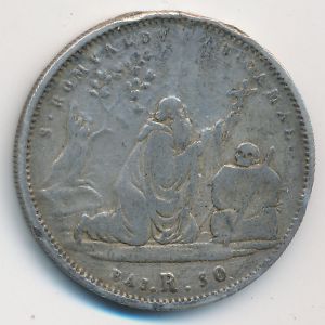 Ватикан, 50 байоччи (1834 г.)