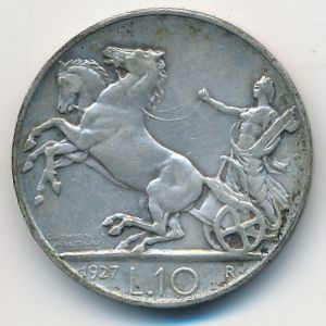 Италия, 10 лир (1927 г.)
