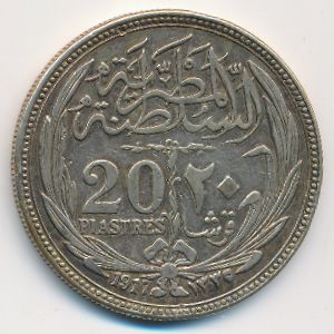 Египет, 20 пиастров (1917 г.)