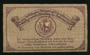 Нотгельды Австрии, 50 геллеров (1920 г.)