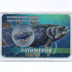 Россия., 10 лье (2026 г.)