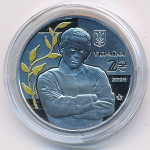 Украина, 5 гривен (2026 г.)