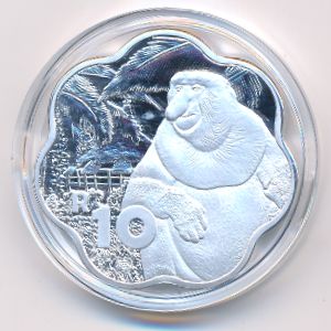 Сабах., 10 ринггитов (2026 г.)