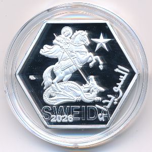 Эс-Сувейда., 100 динаров (2026 г.)