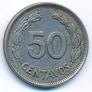 Эквадор, 50 сентаво (1963 г.)