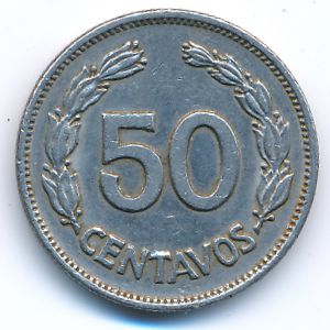 Эквадор, 50 сентаво (1975 г.)