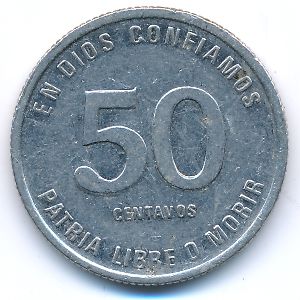 Никарагуа, 50 сентаво (1983 г.)
