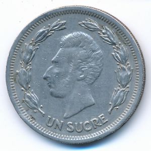 Эквадор, 1 сукре (1974 г.)