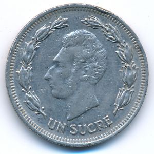 Эквадор, 1 сукре (1977 г.)