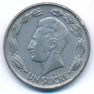 Эквадор, 1 сукре (1979 г.)