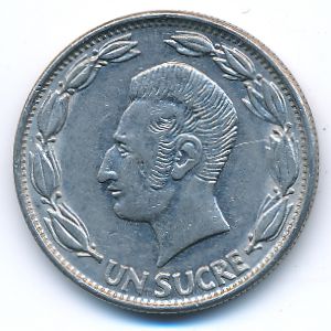 Эквадор, 1 сукре (1980 г.)