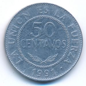 Боливия, 50 сентаво (1991 г.)