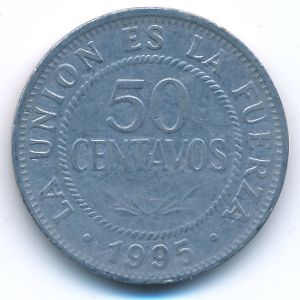 Боливия, 50 сентаво (1995 г.)
