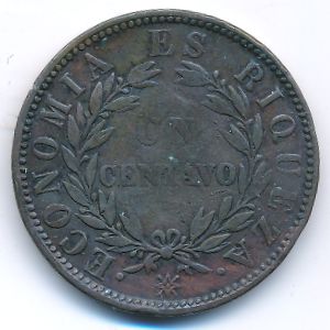 Чили, 1 сентаво (1853 г.)
