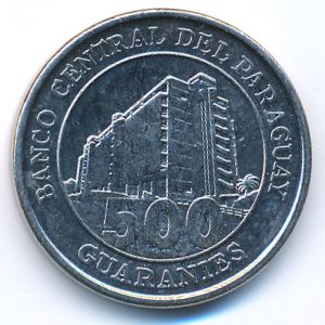 Парагвай, 500 гуарани (2007 г.)
