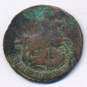 , 2 копейки, 1775