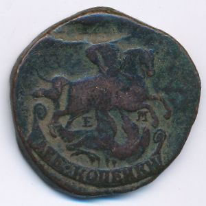, 2 копейки, 1770