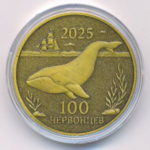 Архипелаг земля Франца-Иосифа., 100 червонцев (2025 г.)
