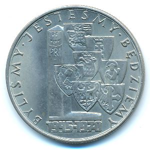 Польша, 10 злотых (1970 г.)