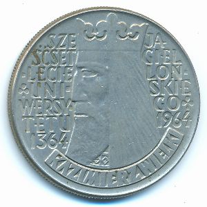 Польша, 10 злотых (1964 г.)