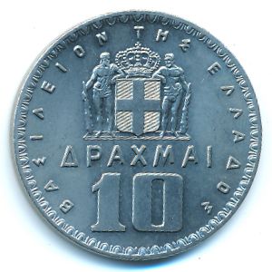 Greece, 10 drachmai(es), 1965