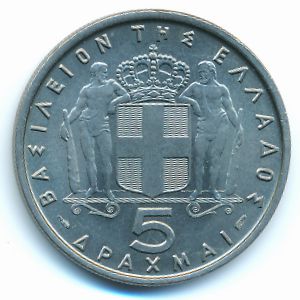 Греция, 5 драхм (1965 г.)