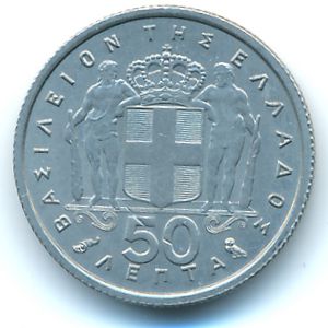 Greece, 50 lepta, 1965