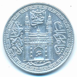 Хайдарабад, 1 рупия (1912 г.)
