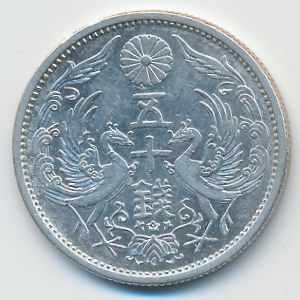 Япония, 50 сен (1932 г.)