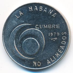 Куба, 1 песо (1979 г.)