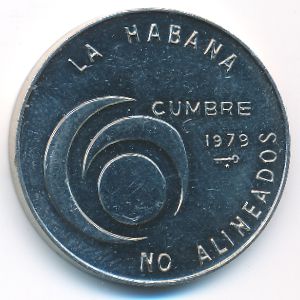 Куба, 1 песо (1979 г.)