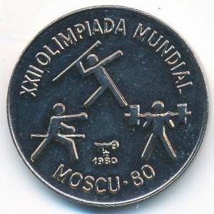 Куба, 1 песо (1980 г.)