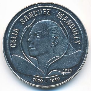 Куба, 1 песо (1990 г.)