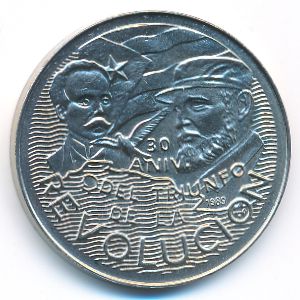 Куба, 1 песо (1989 г.)
