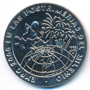Куба, 1 песо (1998 г.)