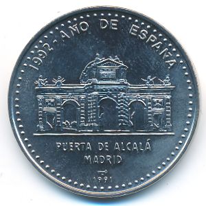 Куба, 1 песо (1991 г.)