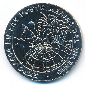 Куба, 1 песо (1998 г.)