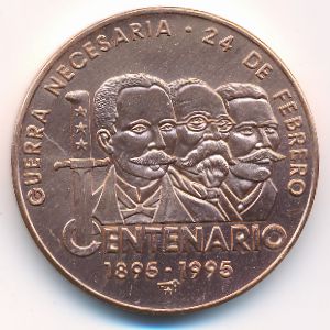 Куба, 1 песо (1995 г.)