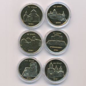 Nagorno-Karabakh, Набор монет, 2020