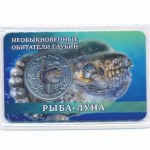 Russia., 10 лье, 2026