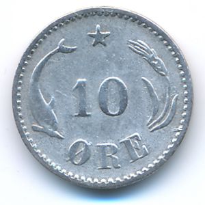 Дания, 10 эре (1897 г.)