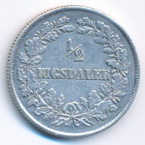 Дания, 1/2 ригсдалера (1855 г.)