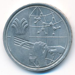 Malaysia, 1 ringgit, 1977