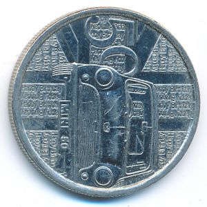 Великобритания, Жетон (2009 г.)