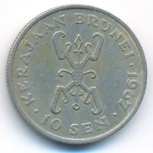Бруней, 10 сен (1967 г.)